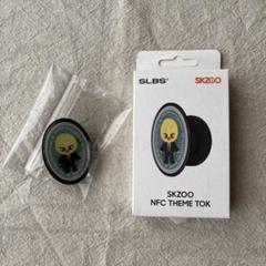 SKZOO スマホグリップ　ラバーバンド　ポガリ　bbokari カフェ　ATE Skzoo Bbokari Phone Grip – Crystal Moon Crafts