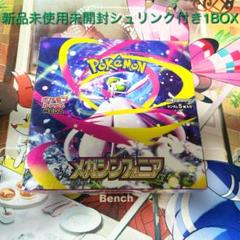 コレクションファイルセット N バトルパートナーズ 2つセット新品未開封 楽天市場】【送料無料】 インスタントフォトコレクション