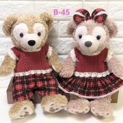 ダッフィー & シェリーメイ ぬいぐるみ衣装セット