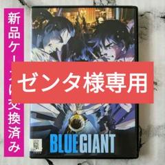 BLUE GIANT全10巻 SUPREME1〜7巻 計17巻 非売品ステッカー BLUE GIANT SUPREME ステッカーセット｜Yahoo!フリマ（旧PayPay