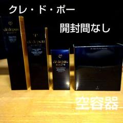 クレ•ド・ポーボーテ　クリーム空箱 クレ•ド・ポーボーテ クリーム空箱 - メルカリ