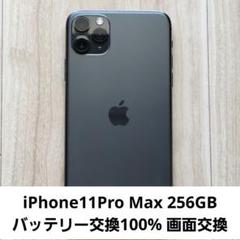 2025年最新】iphone 11 proの人気アイテム - メルカリ