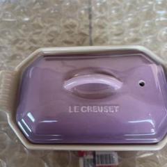 LE CREUSET テリーヌ型 蓋付き ラムカン・ダムール フタ付き