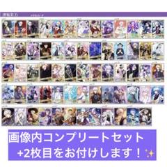 アイナナ 逢坂壮五 メタカ メタルカード コンプリート アンコール アイナナ 逢坂壮五 メタカ メタルカード コンプリート
