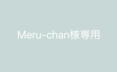 Meruーchan様専用 クレヨンしんちゃん 嵐を呼ぶカスカベ映画スターズ！