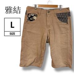 【ヴィンテージ】雅結 和柄 切替 デニム ショーツ ハーフパンツ ベージュ L