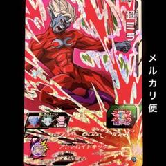 ドラゴンボールカード　ミラコロ　ドライブ ドラゴンボールヒーローズ GDM7弾 CP ミラ （HGD7-CP8）【ダーク
