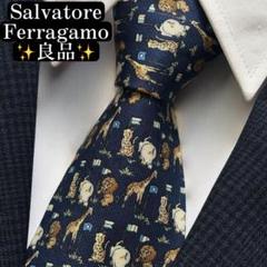 2025年最新】Salvatore Ferragamo メンズ ネクタイの人気
