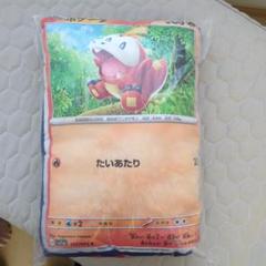 【非売品】BOSS×ポケモンカード　 ポケモン　カード柄クッション　リザードン 2025年最新】BOSS ポケカ クッションの人気アイテム - メルカリ