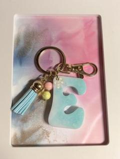 水色 アクリル製 E キーリング(送料込)