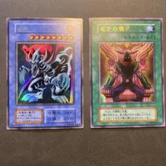 2025年最新】遊戯王 ゼラの儀式の人気アイテム - メルカリ