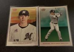 2023 Topps NPB Baseball 佐々木朗希 25枚限定インサート 2023 Topps NPB Chrome 佐々木朗希 25枚限定 Titans(Topps