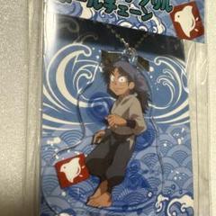 忍たま乱太郎 兵庫水軍 重 アクリルボールチェーン