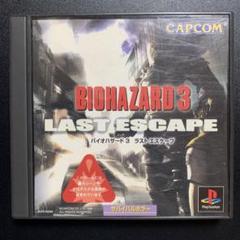レアResident Evil 3 Nemesis カレンダー 2001年版