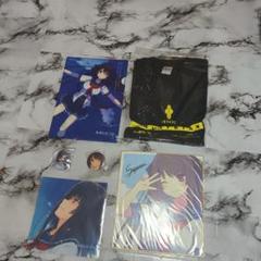 グッズ　セット　蒼の彼方のフォーリズム