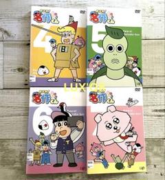 DVD あはれ！名作くん　4.5.6.7巻 4枚セット アニメ　レンタル　まとめ DVD あはれ！名作くん 4.5.6.7巻 4枚セット アニメ レンタル