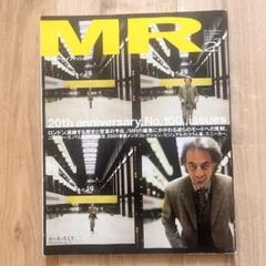 MR High Fashion 20th Anniversary No.100