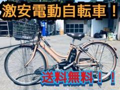 地域限定送料無料 パス ラフィーニ 三人乗り 12,8AH 神戸市 電動自転車 地域限定送料無料 パス ラフィーニ 三人乗り 12,8AH 神戸市 電動自転車