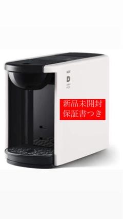 UCC DP3　新品未使用品 楽天市場】【8%OFFクーポン 7/30(水)】【公式】UCC カプセル式
