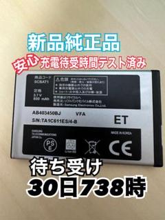2025年最新】scbat1の人気アイテム - メルカリ