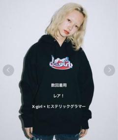 未使用タグ付☆x-girl ×ヒステリックグラマーコラボ パーカー　M X-girl エックスガール × HYSTERIC GLAMOUR PATCH HOODIE