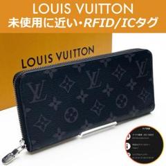 2025年最新】ジッピー ホリゾンタルの人気アイテム - メルカリ