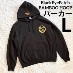 Black Eye Patch ブラックアイパッチ パーカー 黒　ゴールド L