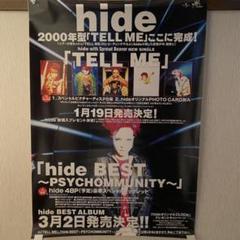 【超貴重】hide「WooFer!!」店頭告知用ポスター 超貴重】hide「WooFer!!」店頭告知用ポスター