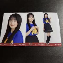 乃木坂46 矢田萌華 フリルミニスカ 北海道verライブTシャツ 生写真 コンプ 乃木坂46 矢田萌華 フリルミニスカ 北海道verライブTシャツ 生