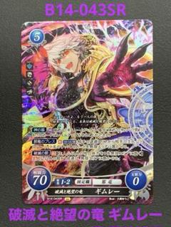 ファイアーエムブレム サイファ SRセット ファイアーエムブレム サイファ アクア SRセット | Buyee 通販