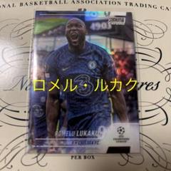 ロメル・ルカク サインカード TOPPS FINEST /150