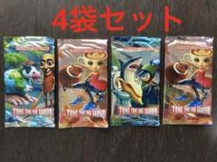 イタリアンブレインロット トレーディングカードゲーム ジャンケン4袋セット32枚