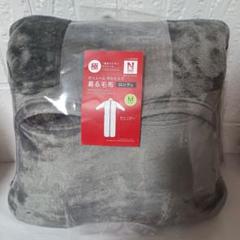 【2024モデル】ニトリ　中わた入り着る毛布　ロング丈(NウォームWSP　M） Amazon.co.jp: 中綿入り着る毛布 ロング丈(NウォームWSP) 着る