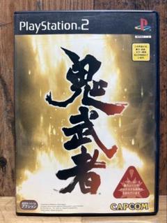 PS2 鬼武者
