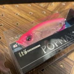 ⭐新品⭐限定生産⭐POP MAX SP-C megabass pop max 限定のYahoo!オークション(旧ヤフオク!)の相場