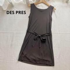 ★美品 DES PRÉS(デ・プレ) ノースリーブチュニック 楽天市場】【20％OFF！SUMMERセール対象商品】DES PRES(デ・プレ