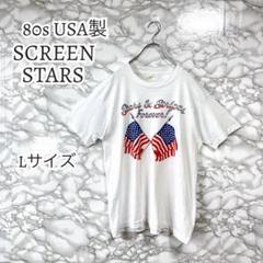 【817】80s USA製 Screen Stars Tシャツ Lサイズ