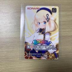 ◎プレイマット+スリーブ ボンバーガール ブラス ∫038 2025年最新】ボンバーガール ブラスの人気アイテム - メルカリ