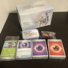 ポケモン - プレミアムトレーナーボックスVSTAR 1箱 プレミアムトレーナーボックス『VSTAR』【未開封BOX】{-}