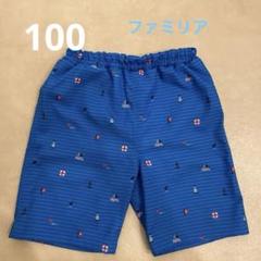 2025年最新】familiar 男子用水着の人気アイテム - メルカリ
