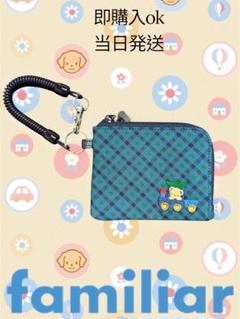 familiar ジェルケース　ポーチ　ファミリア　巾着　XB 青　小物入れ familiar ファミリア ジェルケース ポーチ チェック XB ネイビー