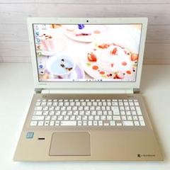 DynaBook/Windows11/8GB/第7世代/東芝ノートパソコン206