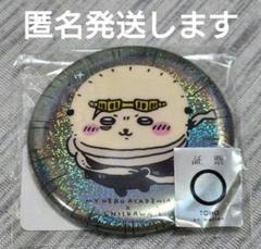 ちいかわ ヒロアカ コラボ 缶バッジ 相澤消太 ラッコ　１２個セット ちいかわ ヒロアカ コラボ 缶バッジ 相澤消太 ラッコ 12個