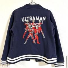 日本初の ジャケット ウルトラマン グラニフ スタジャン 130 カーディガン ジャケット・ブルゾン