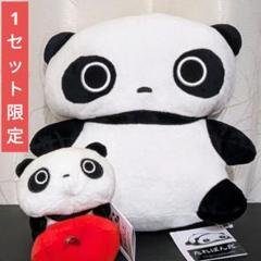【たれパンダ】ぬいぐるみ(祭りぬいぐるみBIG 1999〜2000)非売品、景品 Amazon.co.jp: MO84201 San-X Characters あのころのともだち
