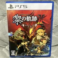 英雄伝説 黎の軌跡II -CRIMSON SiN- 通常版