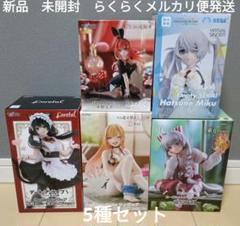 美少女プライズフィギュア 17点セット まとめ売り 最新美少女プライズフィギュア 17体 まとめ売り - メルカリ