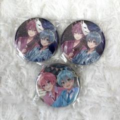 さところ缶バッジ 92個セット すとぷり/さところ/缶バッジ/ペア/セット売り - メルカリ