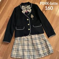 新品♡PINK-latte 卒服 フォーマル3点セット 160