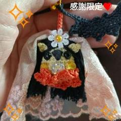 ラブリーアマビエ様❤ハロウィーンバージョン♪編みぐるみストラップ！感謝限定❤